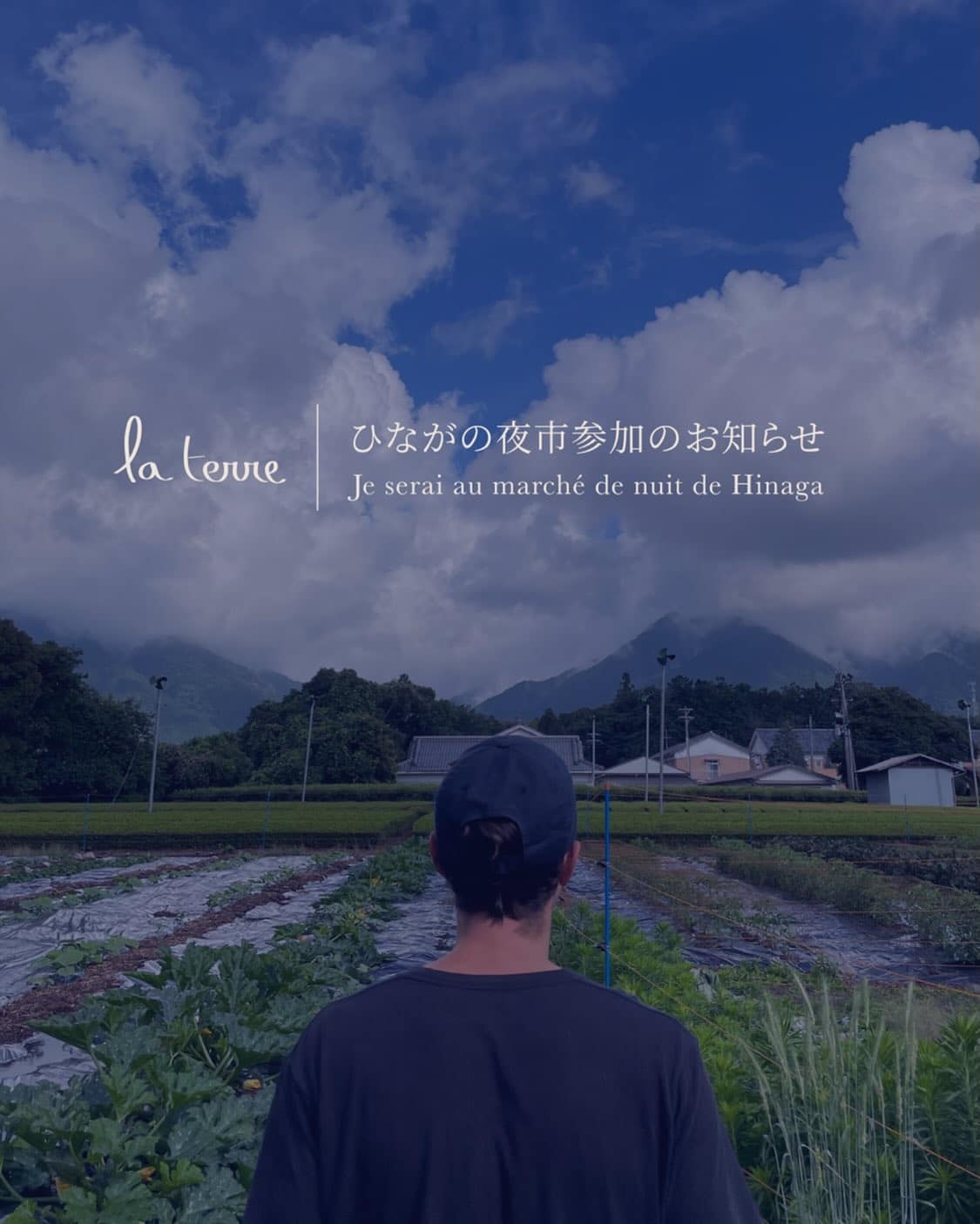本日、ひながの夜市にてGre/Enさんと一緒に野菜を販売させていただきます。